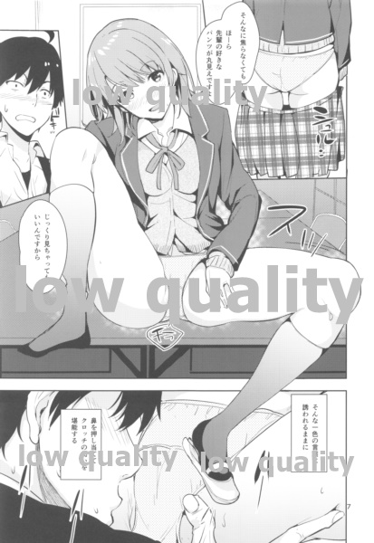 Iroha Suga Azatoi Hon - Page 6