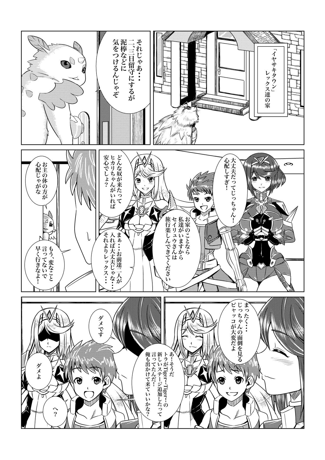 Preview page 4
