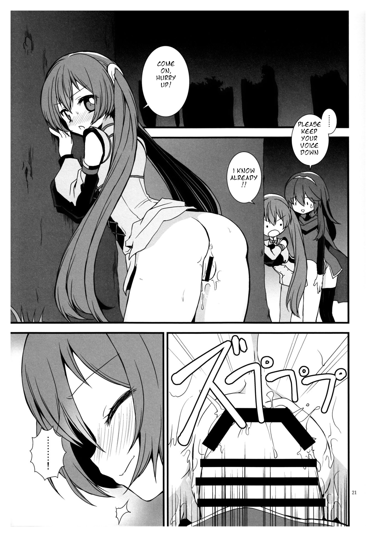 S Fure - Page 20