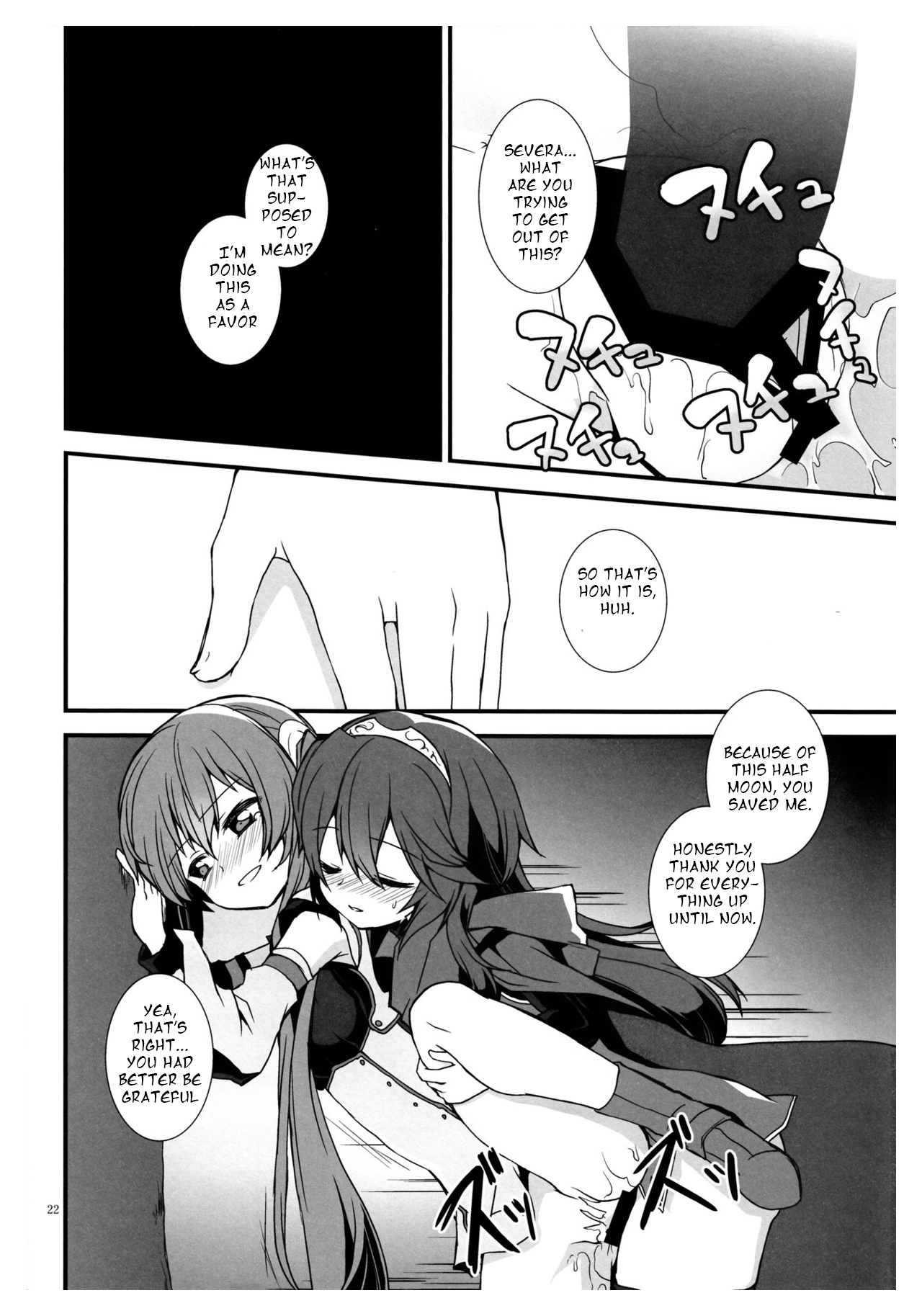 S Fure - Page 21