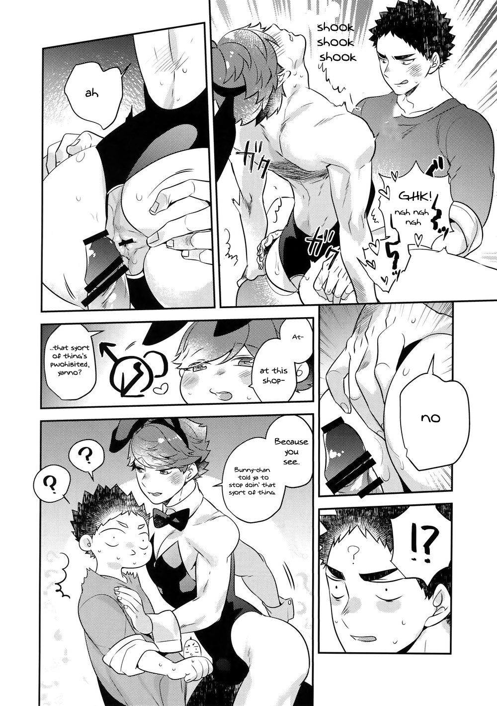 Iwaoi! Iwa-chan no Etchi! - Page 26