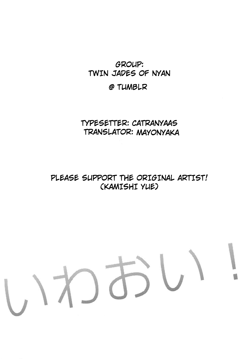 Iwaoi! Iwa-chan no Etchi! - Page 31