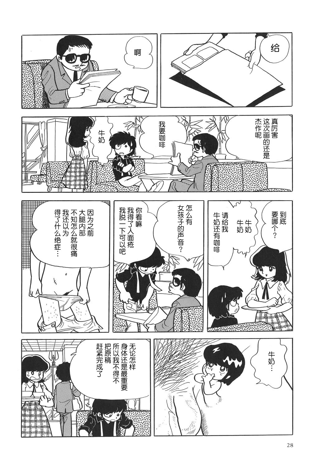 Preview page 2