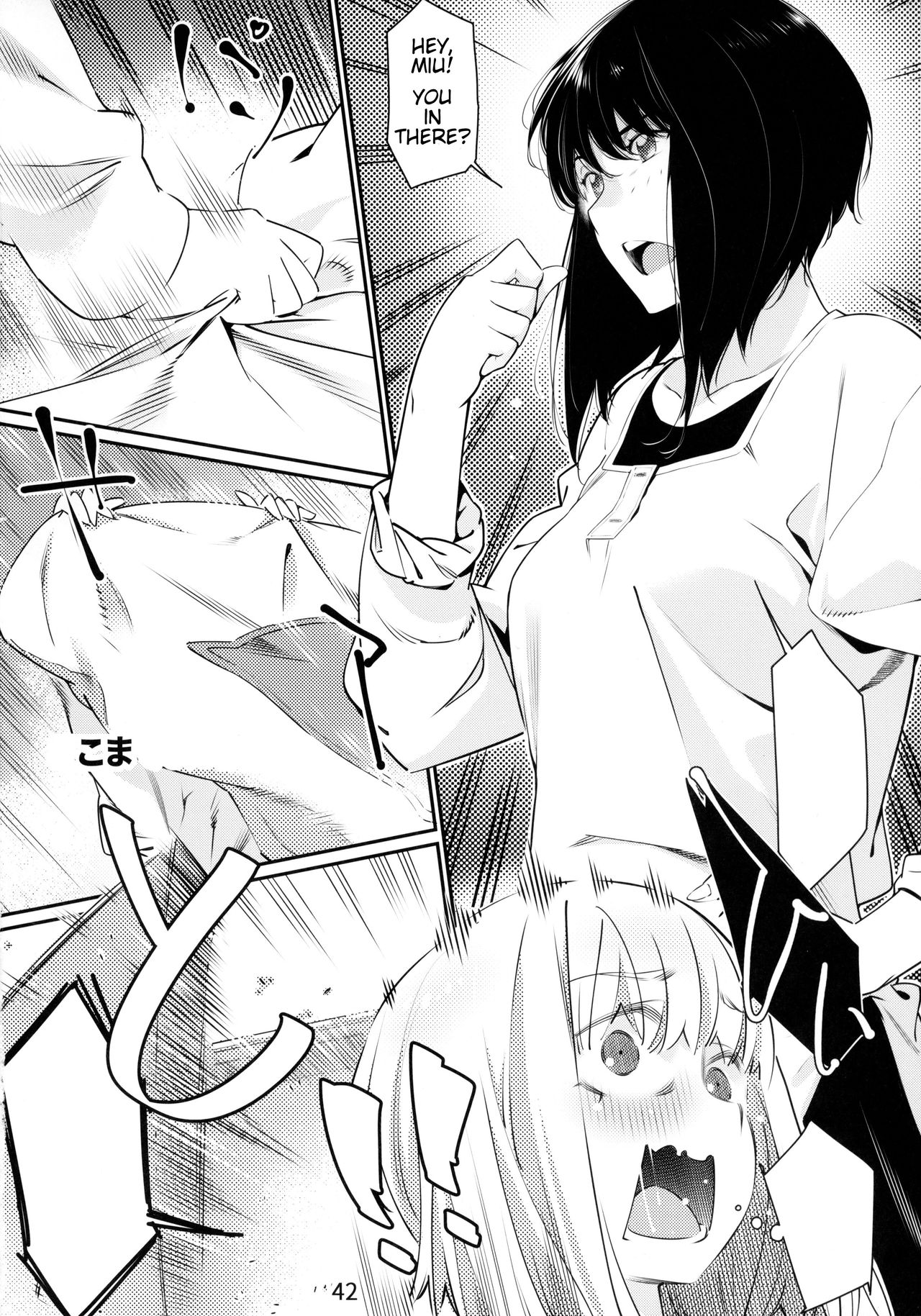 Otonano Omochiya 1&2 Kan - Page 41
