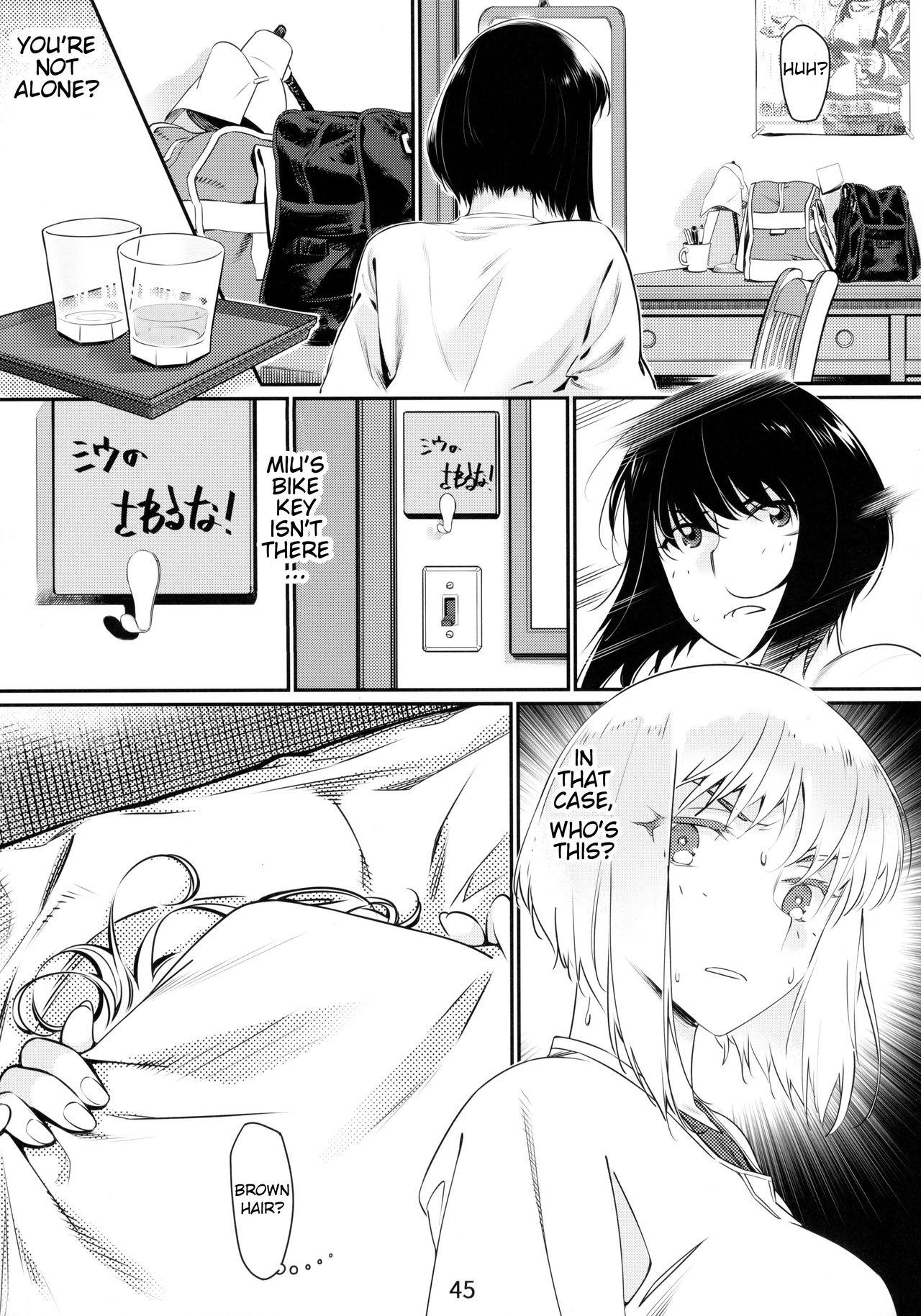 Otonano Omochiya 1&2 Kan - Page 44