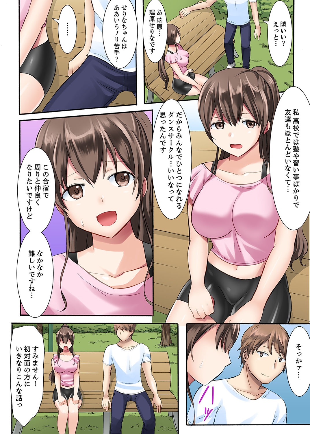 Preview page 7