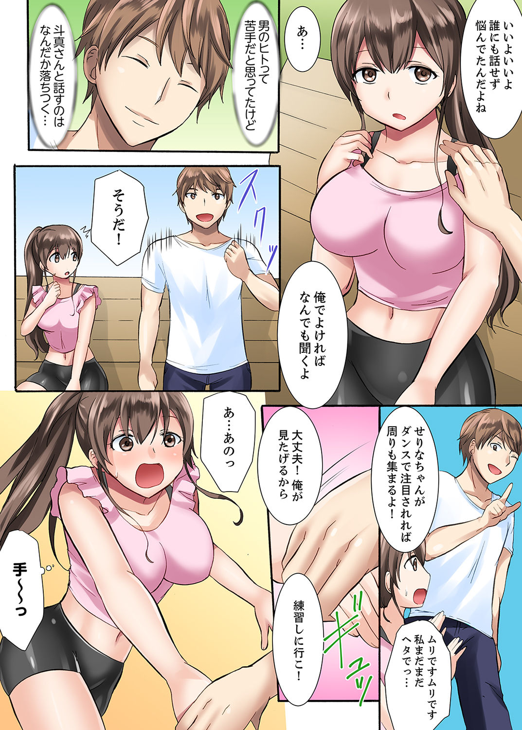 Preview page 8