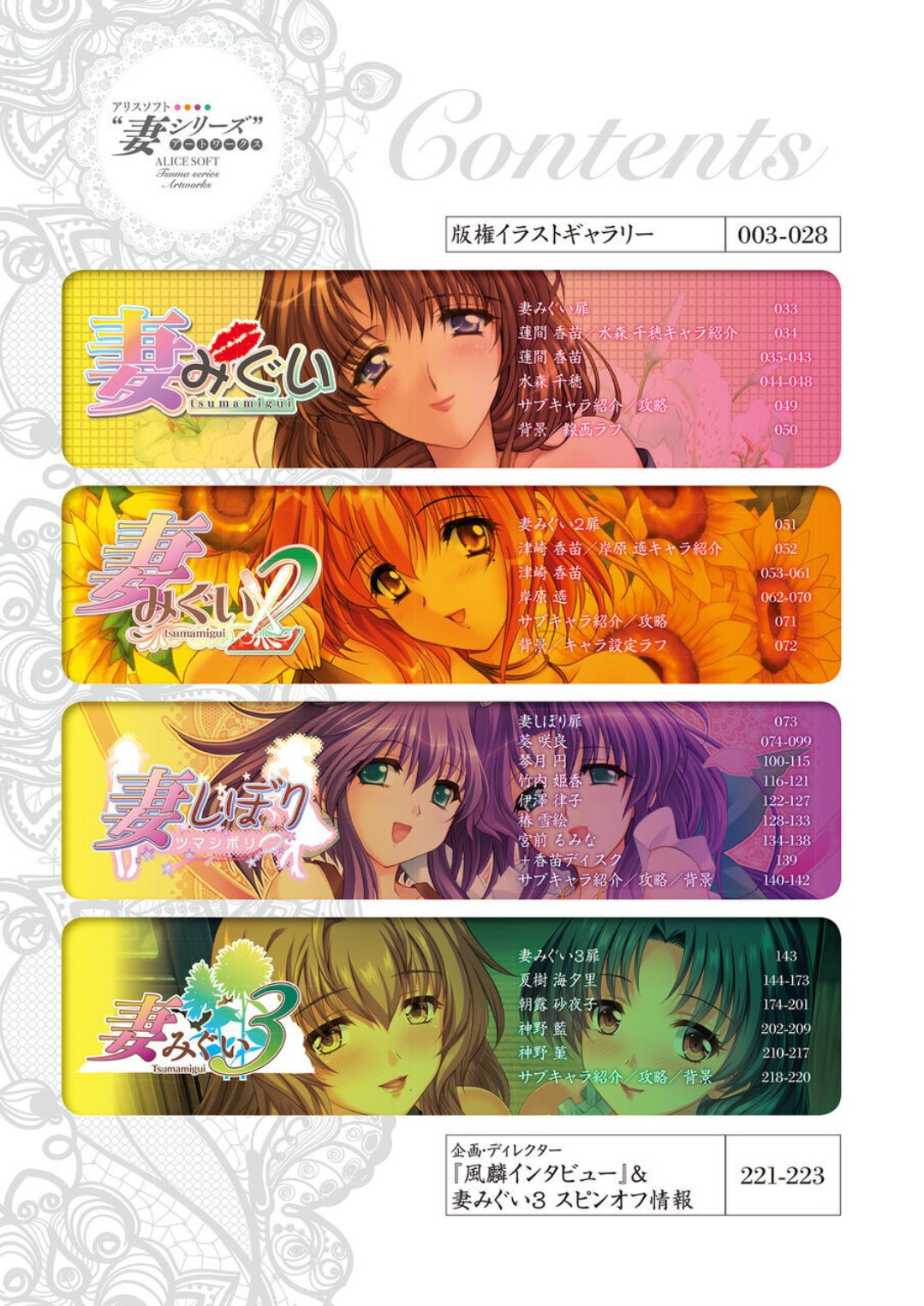 Preview page 4