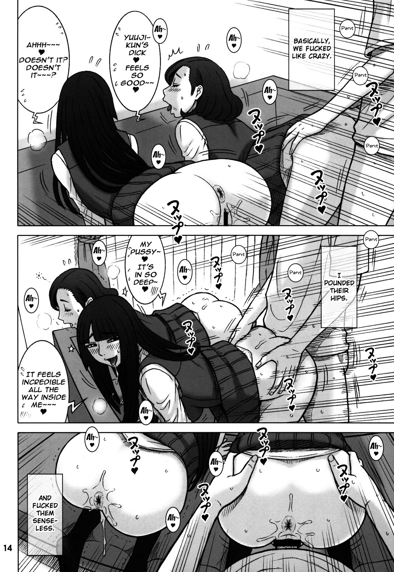 34Kaiten VIRGIN HUNTER-DOUBLE - Page 13