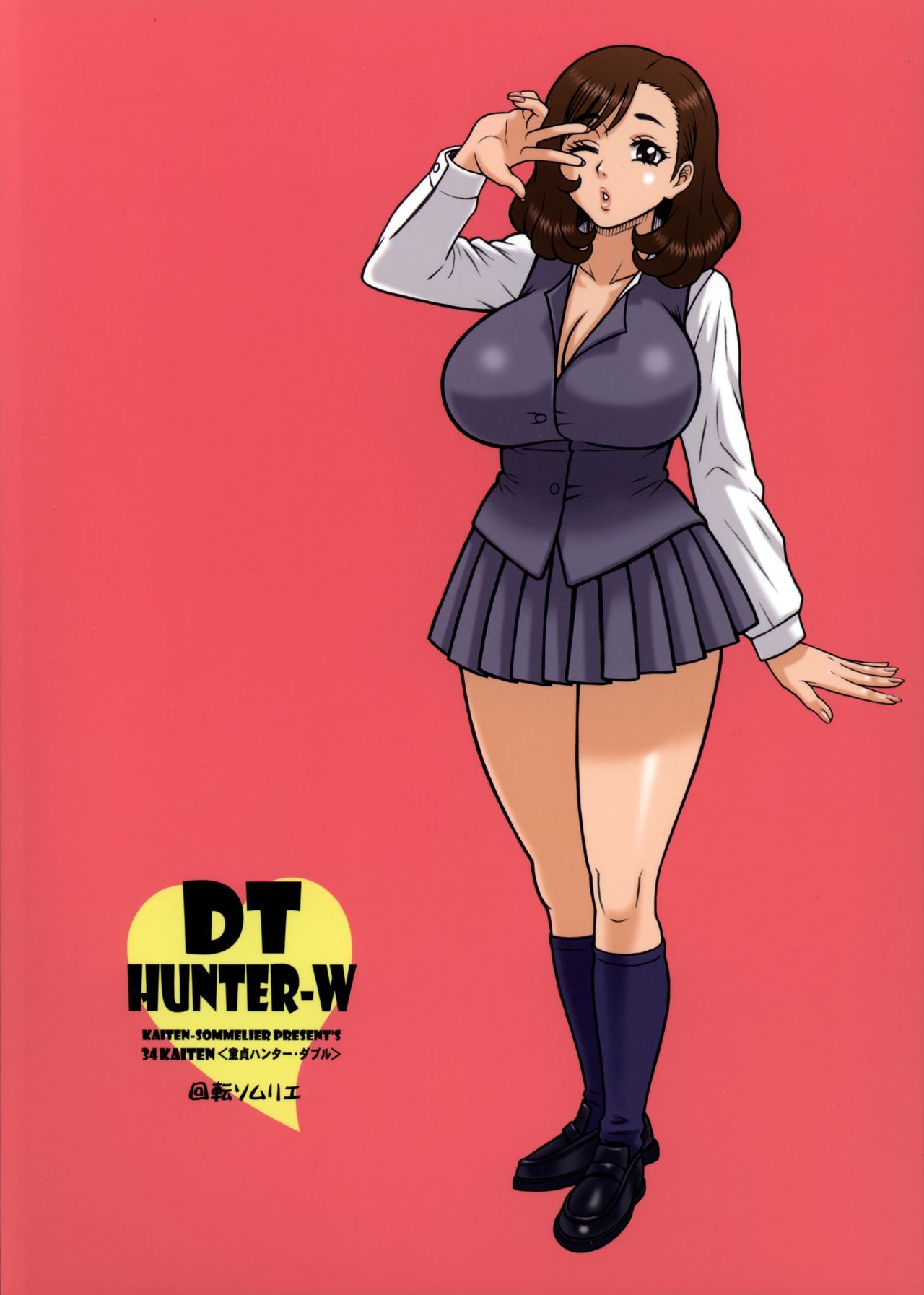 34Kaiten VIRGIN HUNTER-DOUBLE - Page 19