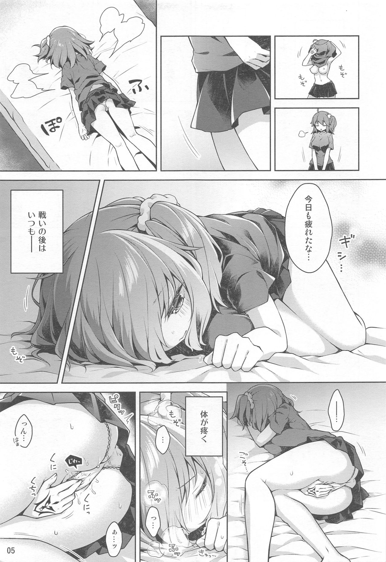 Preview page 7