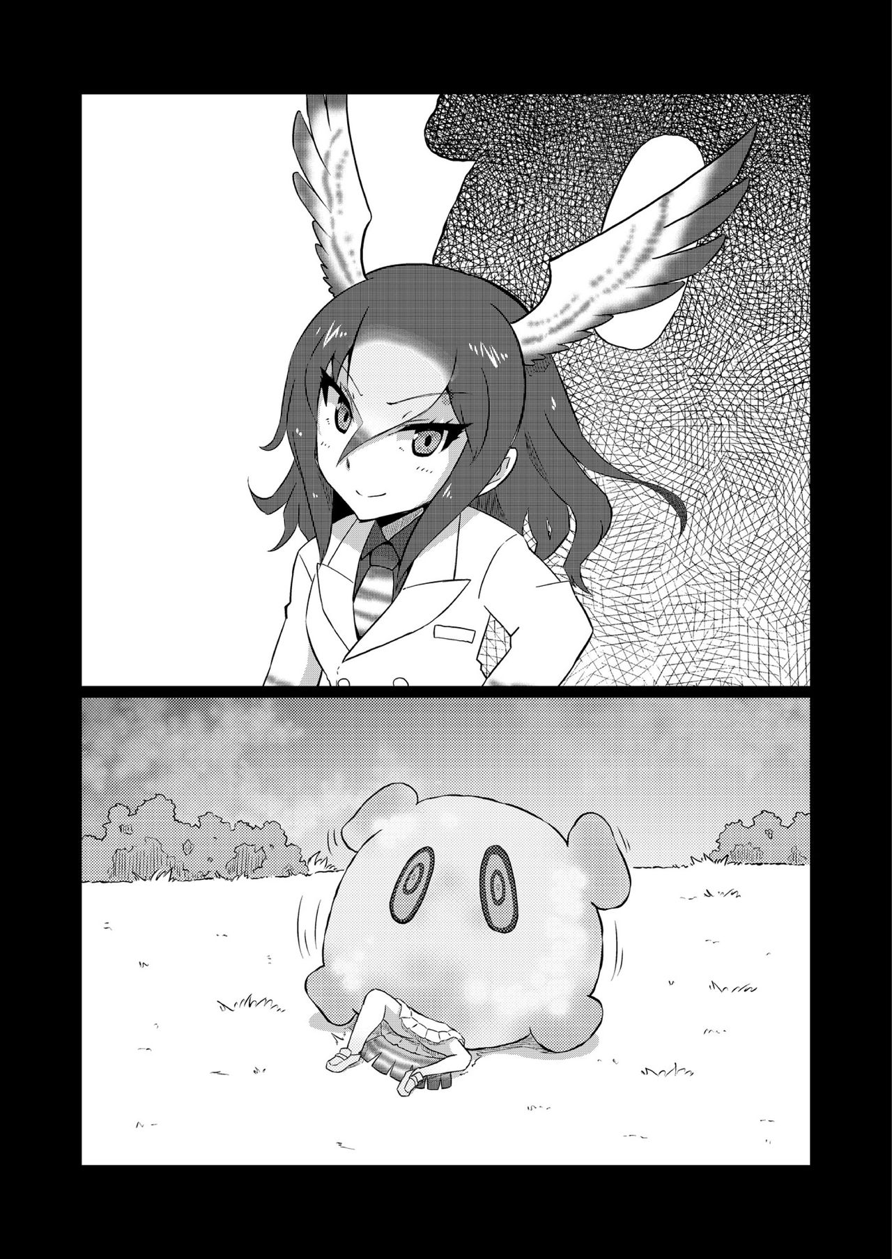 Kemono no Youni 2 - Page 17