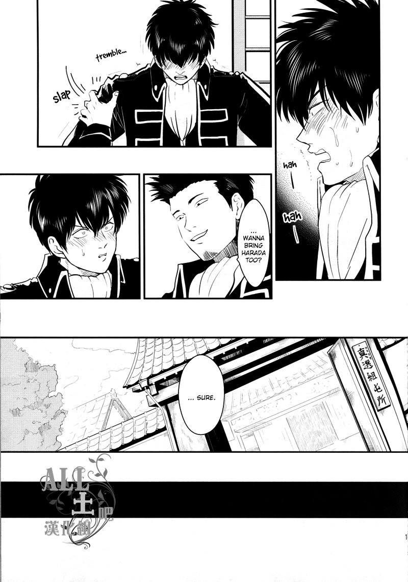 Shuukan Edo - Page 11