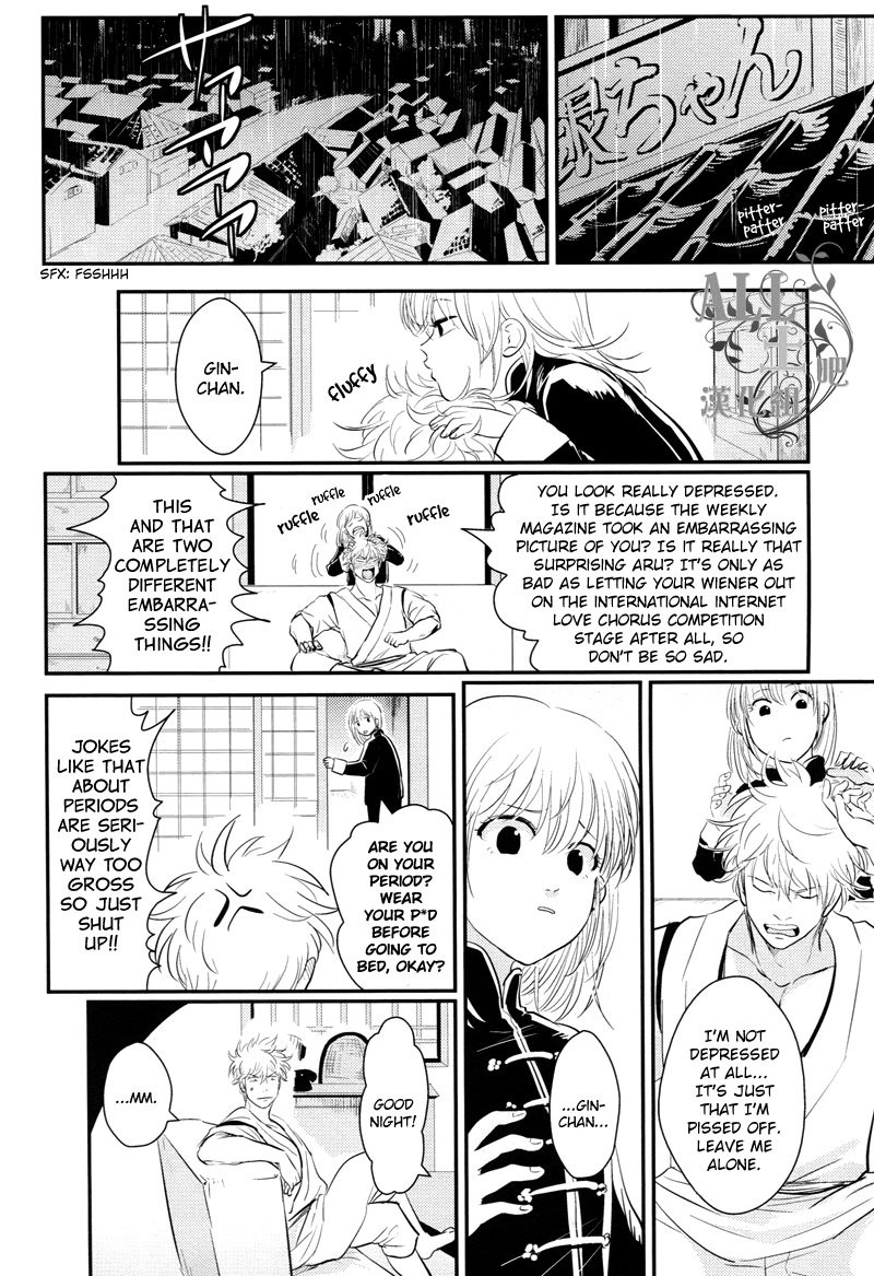 Shuukan Edo - Page 20