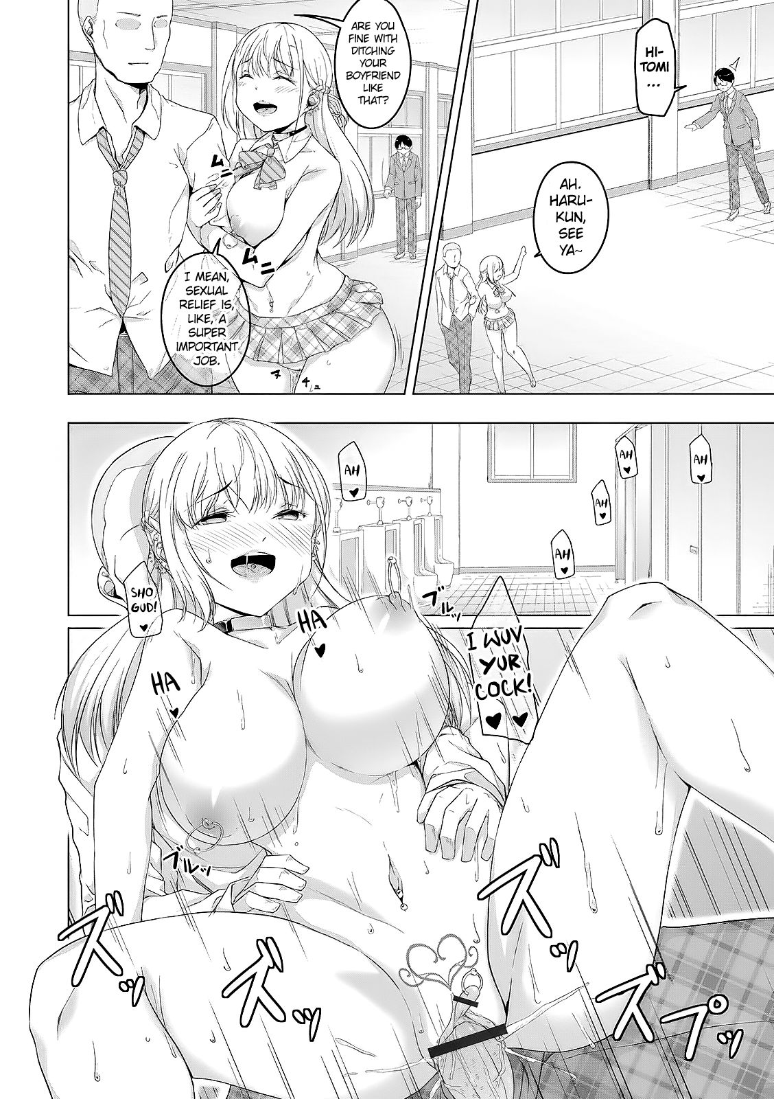 Seishorihou | Sexual Relief Law - Page 16