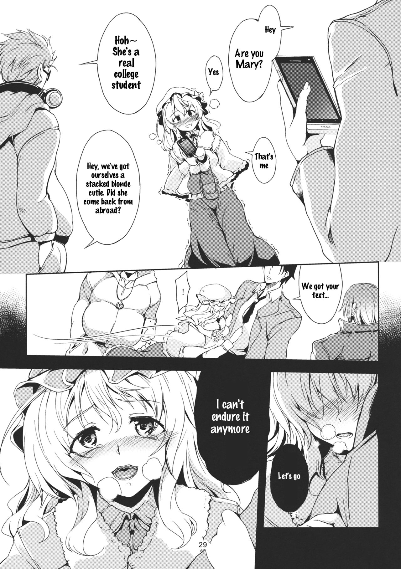 Lunatic Banquet -Shoujo Indaroku- - Page 31