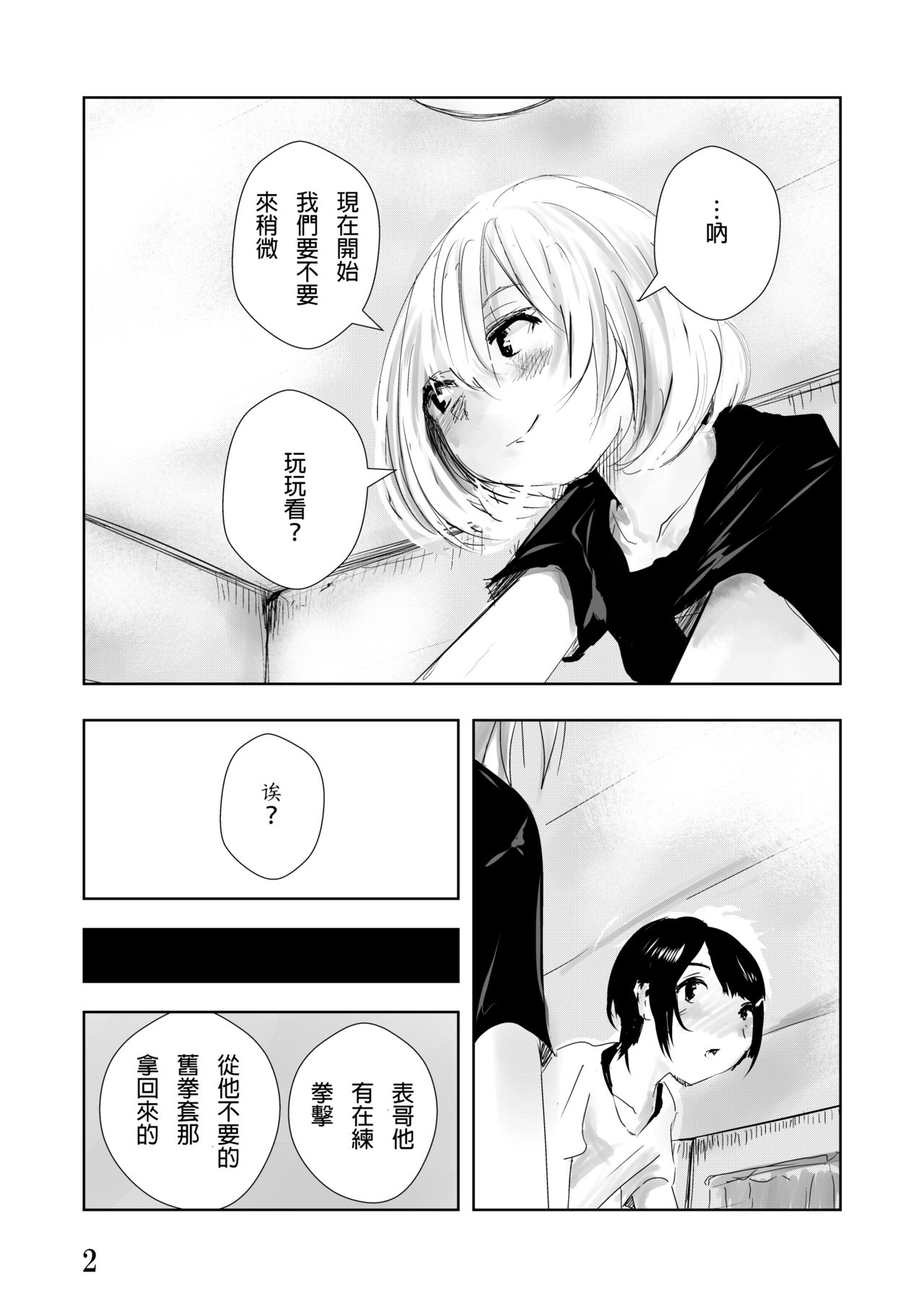 Preview page 3