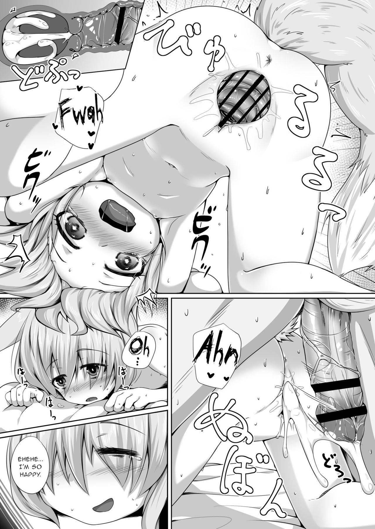 Kitsune no Happy End - Page 20