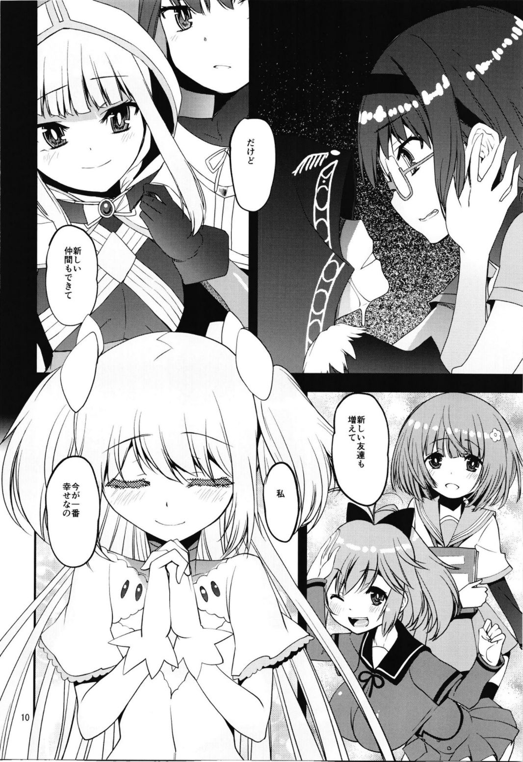 Magical Fruits Party - Page 10