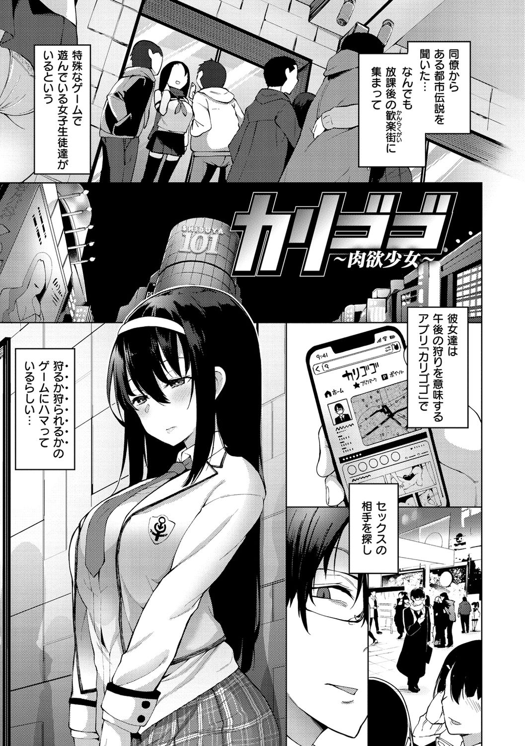 Preview page 5