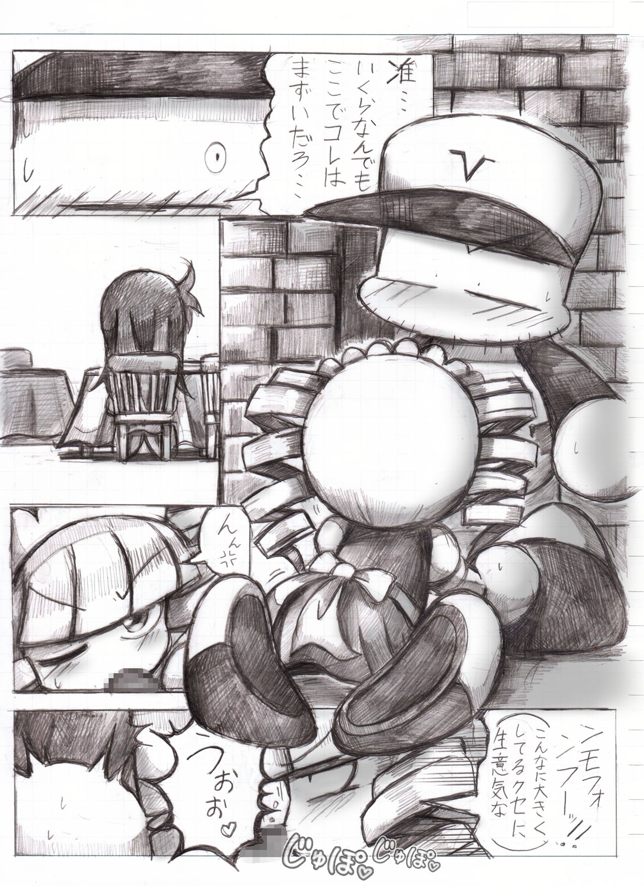 Preview page 3