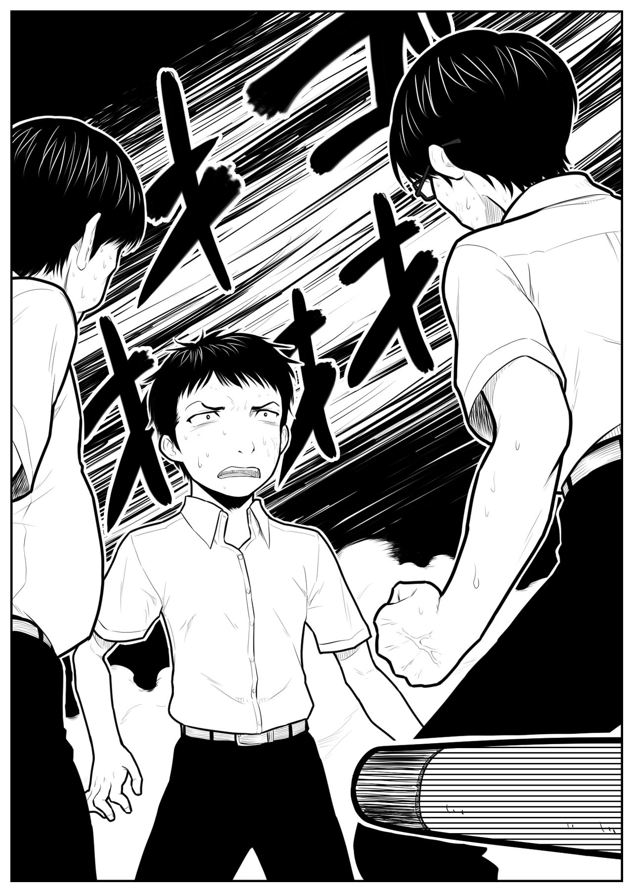 Daikouishitsu Roujousen - Siege of locker room - Page 14