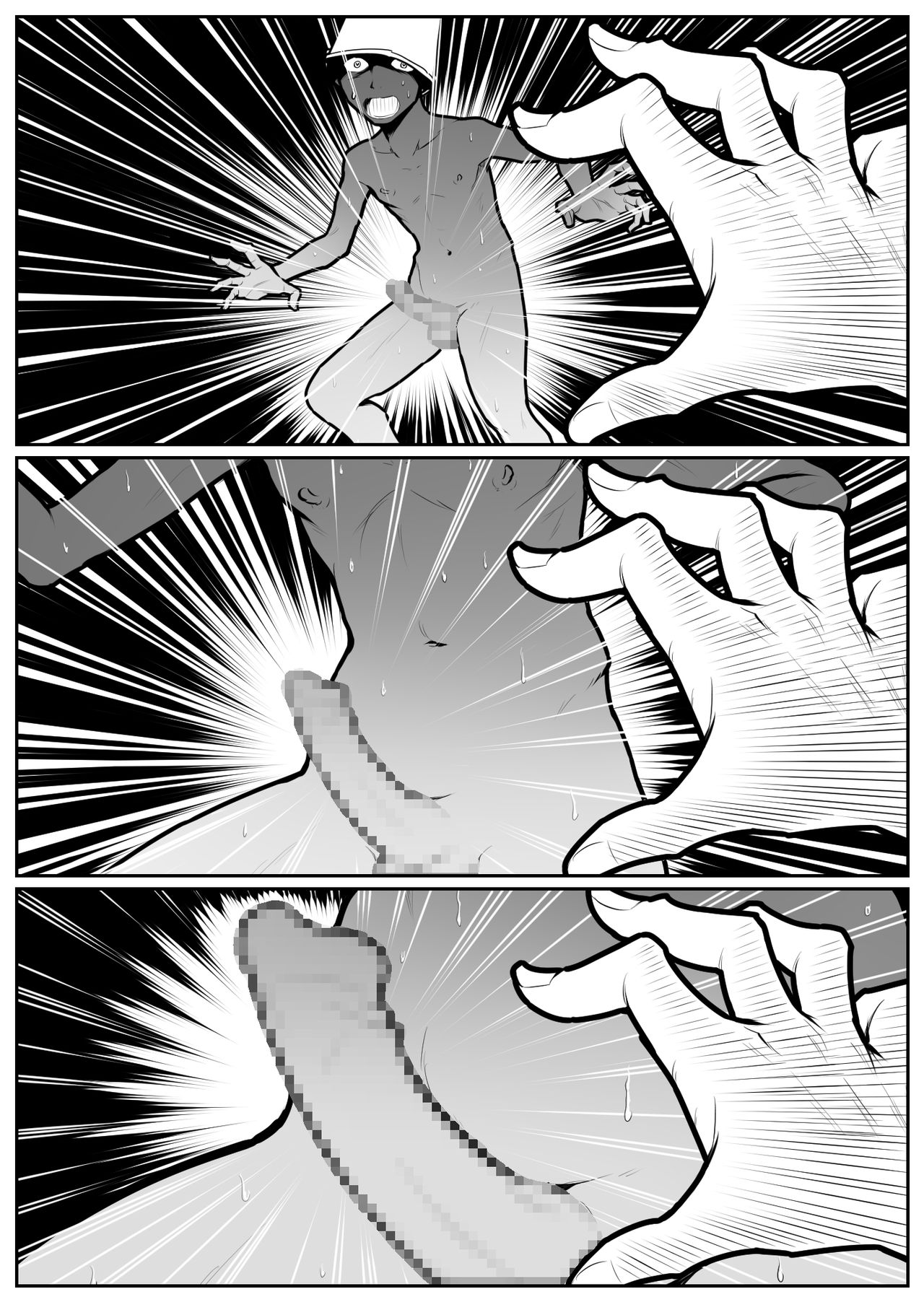 Daikouishitsu Roujousen - Siege of locker room - Page 154