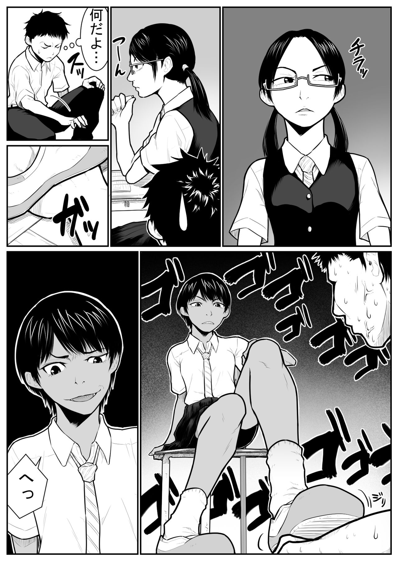 Preview page 3