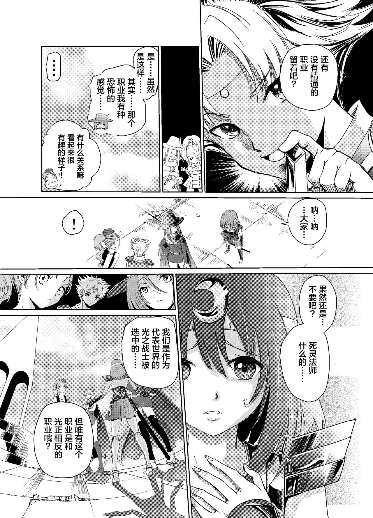 Preview page 4