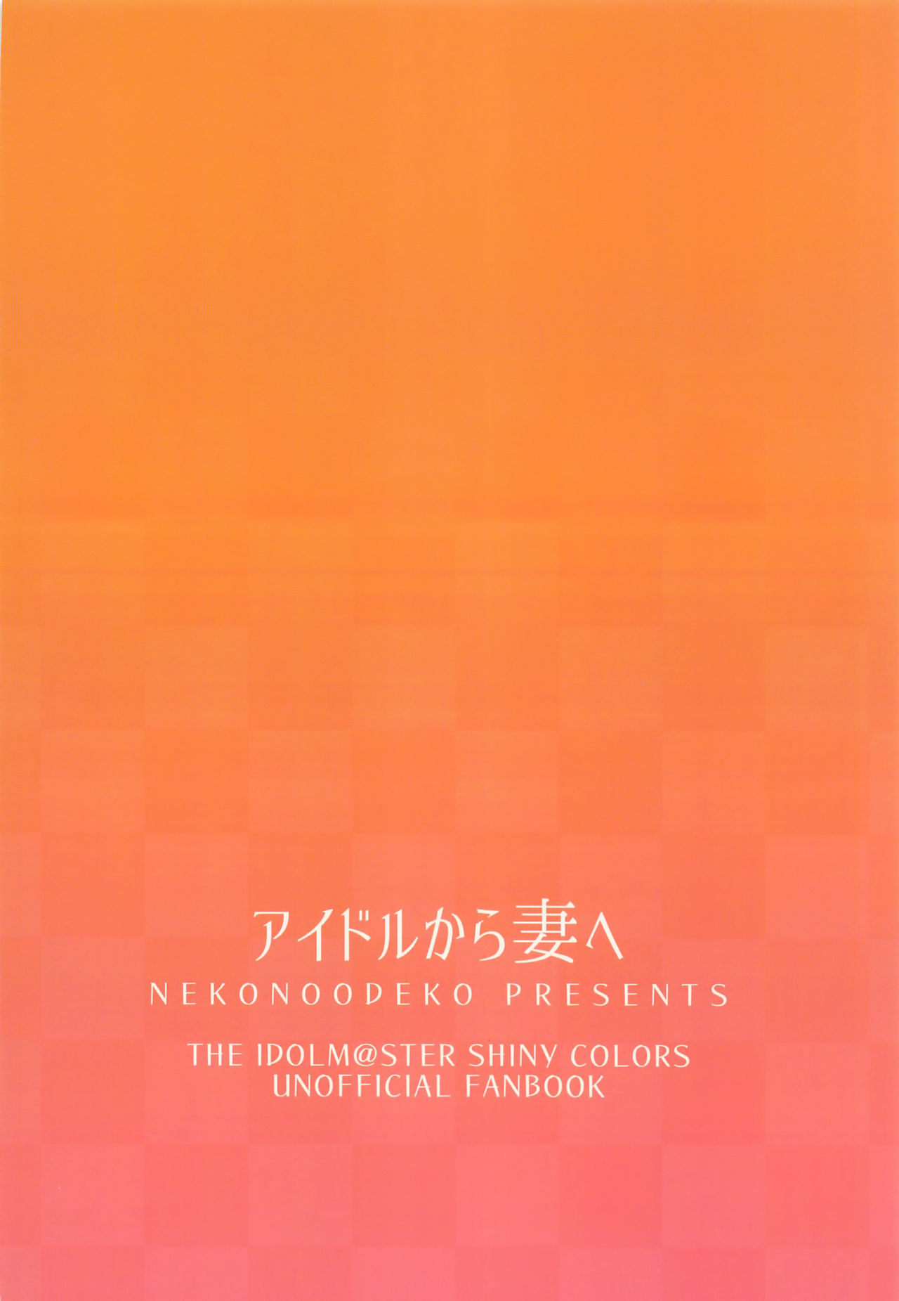 Idol kara Tsuma e - Page 34