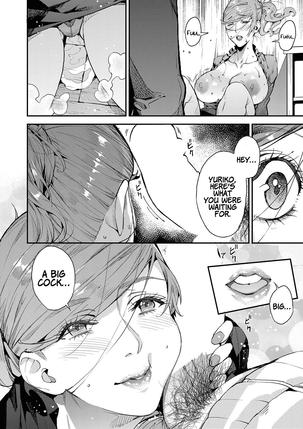 My Sugar Mama! 1-3 - Page 68