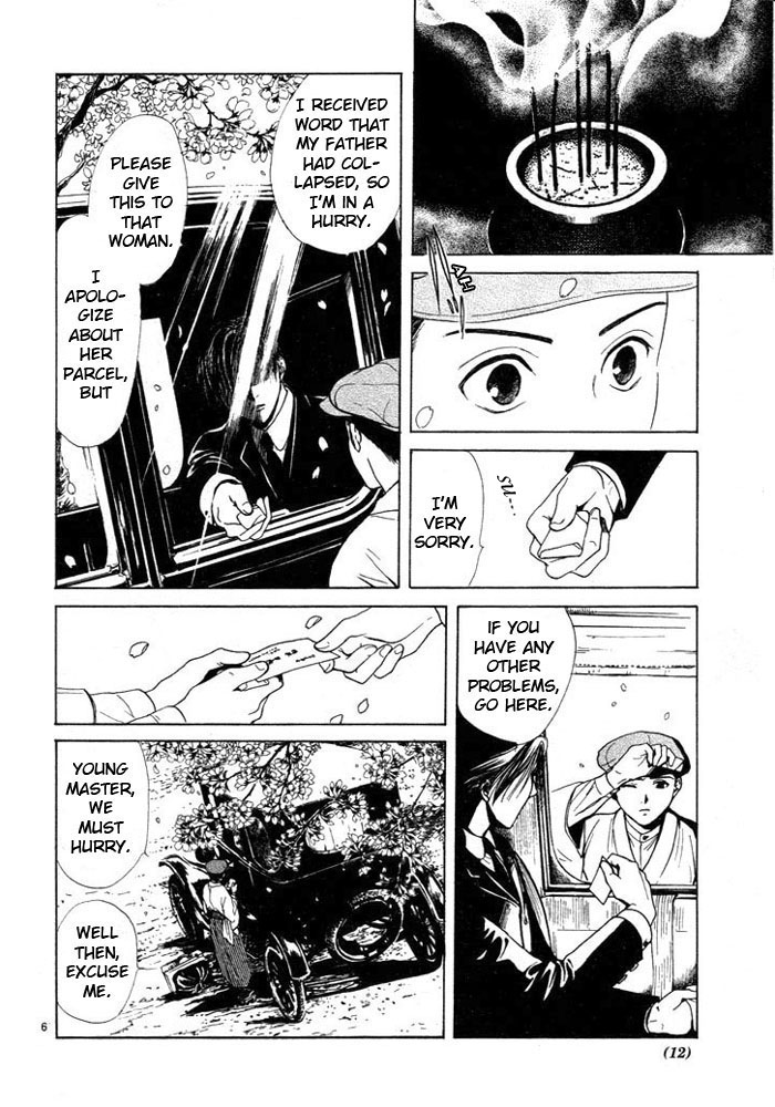 Sakura Gari Vol. 1 - Page 16