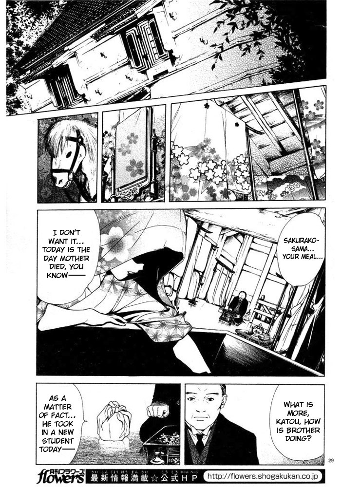 Sakura Gari Vol. 1 - Page 39