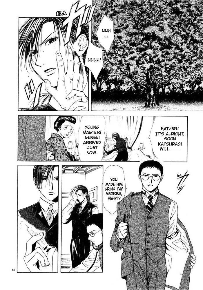 Sakura Gari Vol. 1 - Page 54