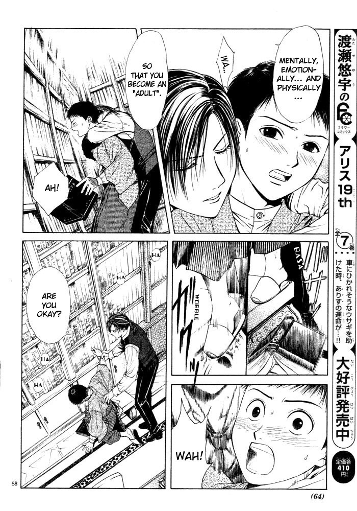 Sakura Gari Vol. 1 - Page 68