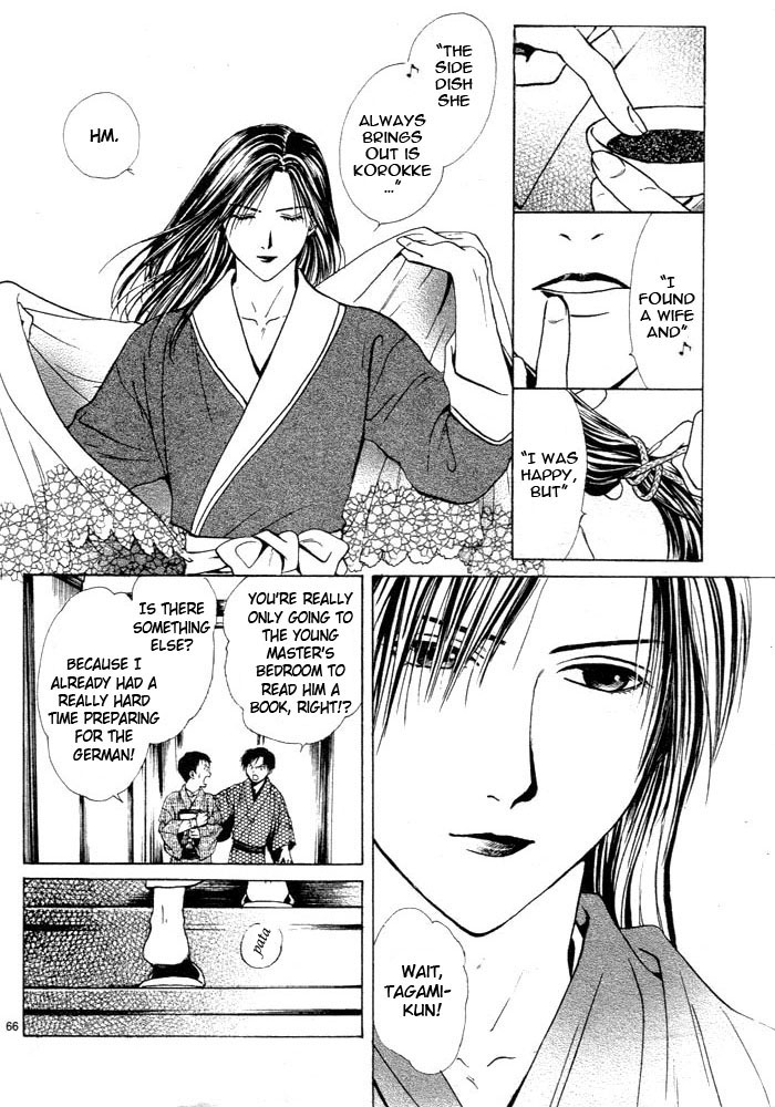 Sakura Gari Vol. 1 - Page 76