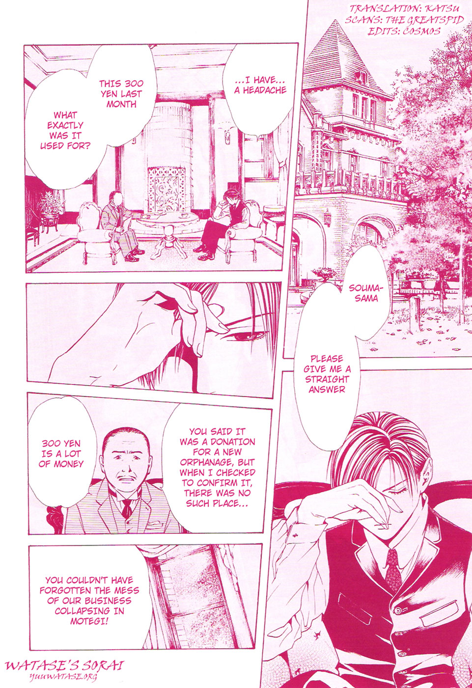 Sakura Gari Chuu - Page 88