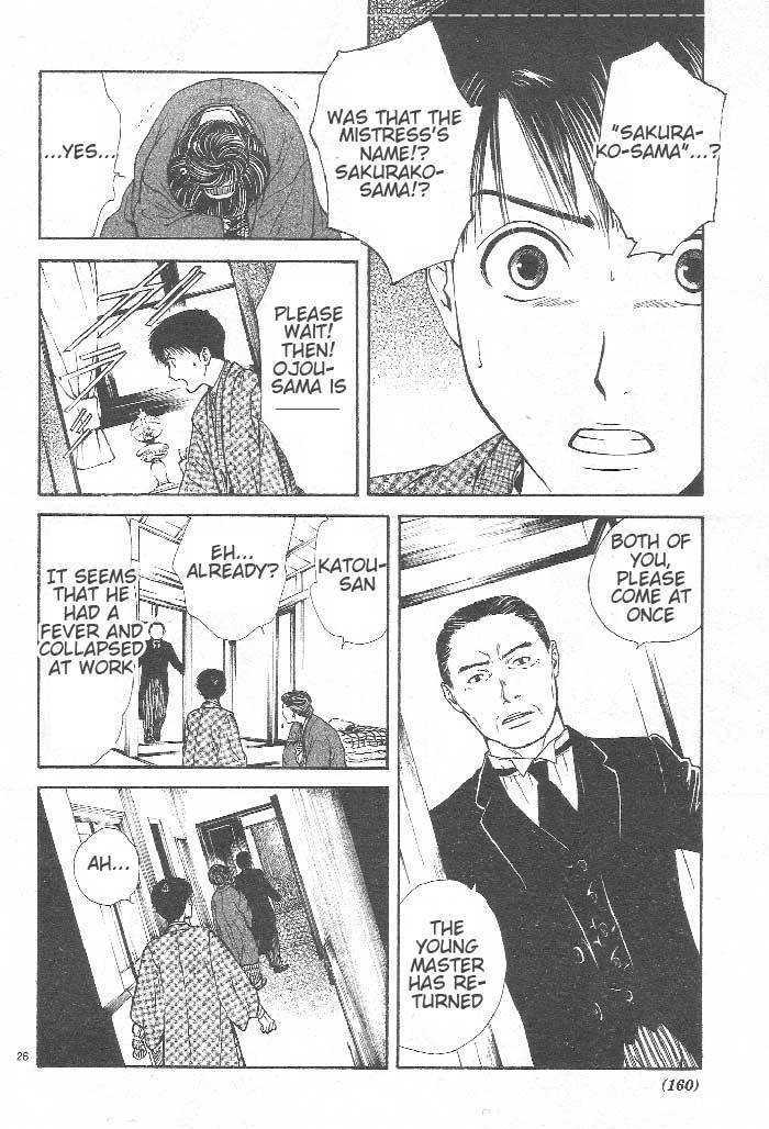 Sakura Gari Ge - Page 107