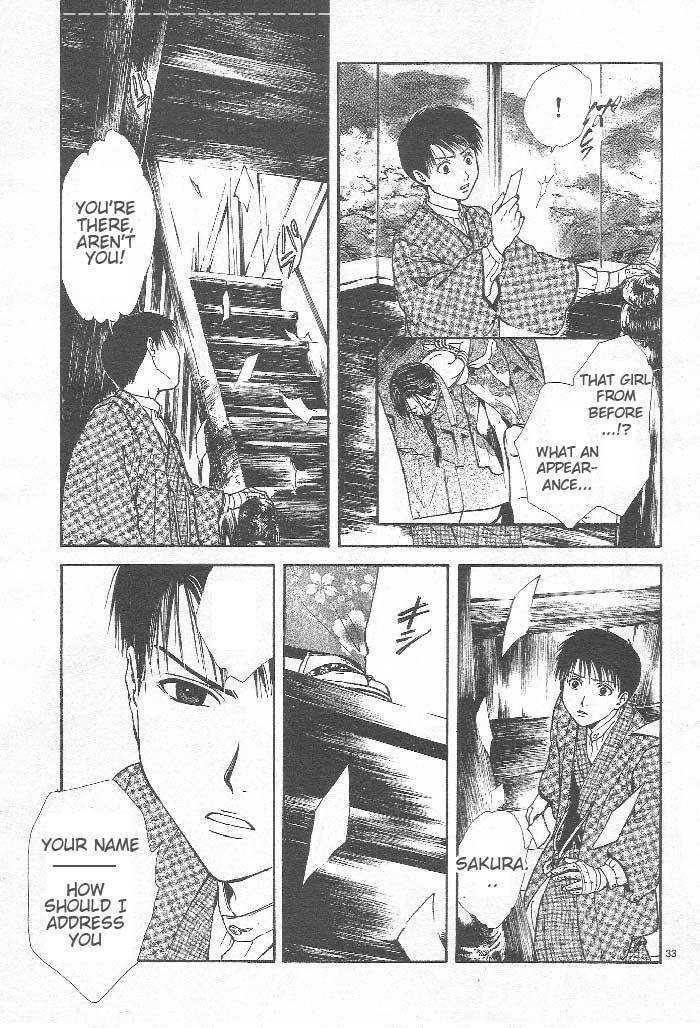 Sakura Gari Ge - Page 114