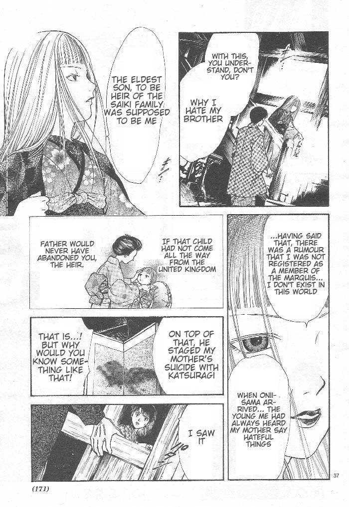 Sakura Gari Ge - Page 118