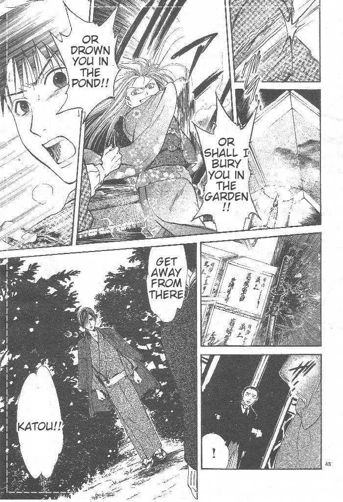 Sakura Gari Ge - Page 124