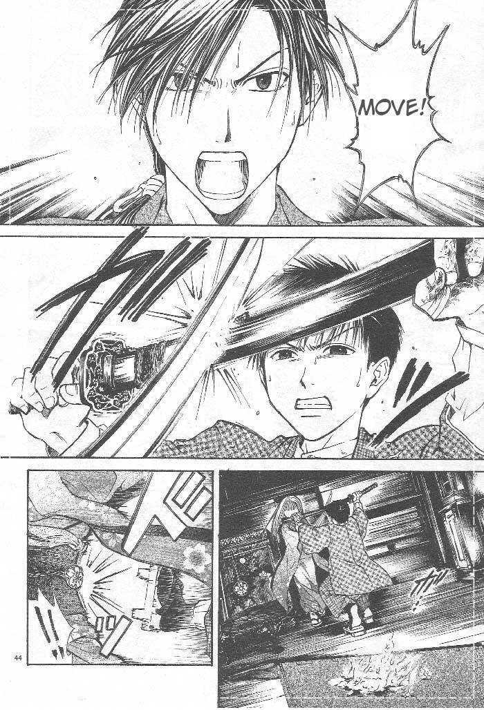 Sakura Gari Ge - Page 125