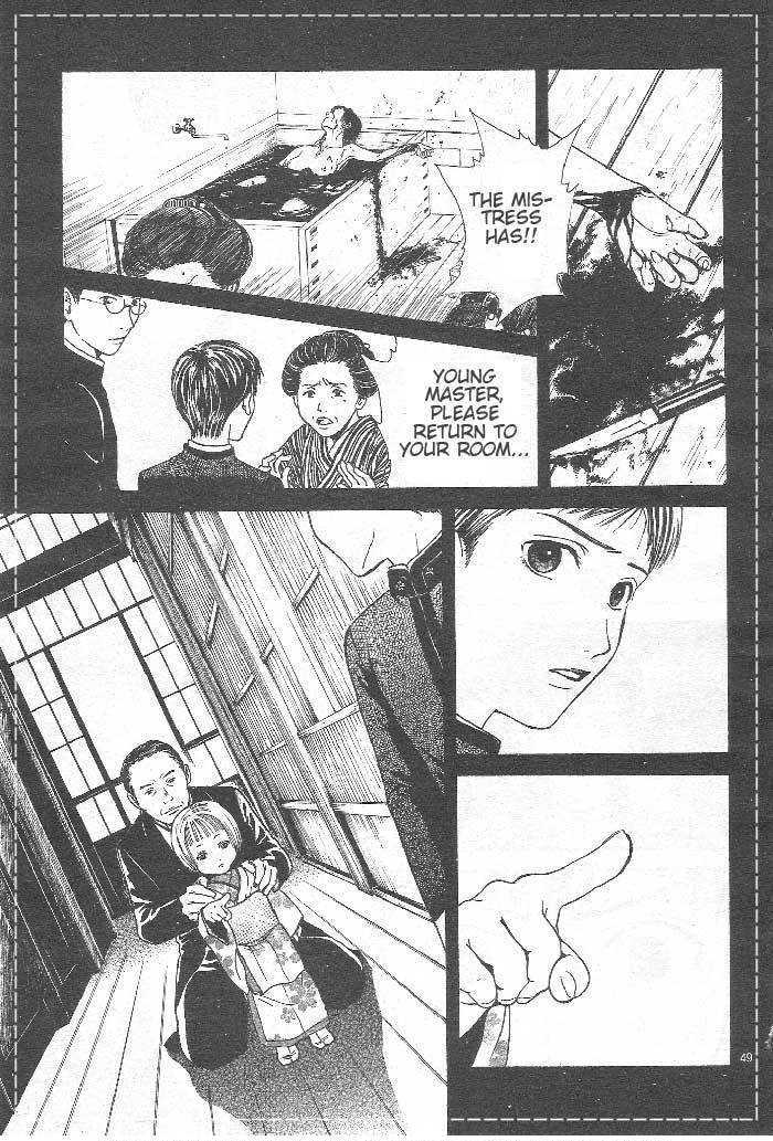 Sakura Gari Ge - Page 130