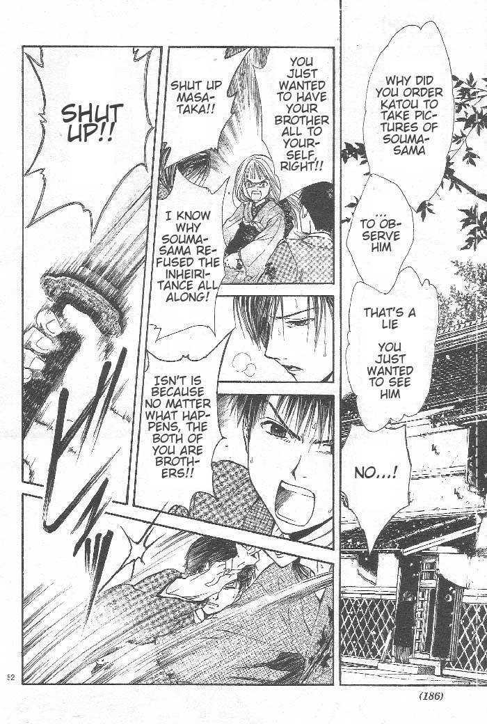 Sakura Gari Ge - Page 133
