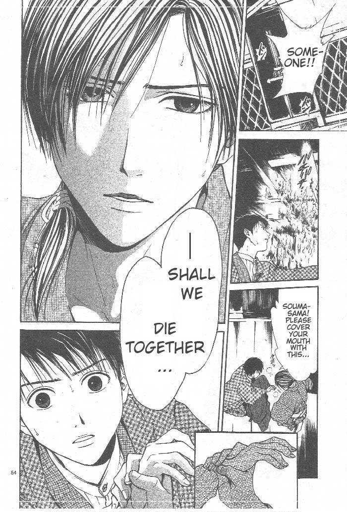 Sakura Gari Ge - Page 135