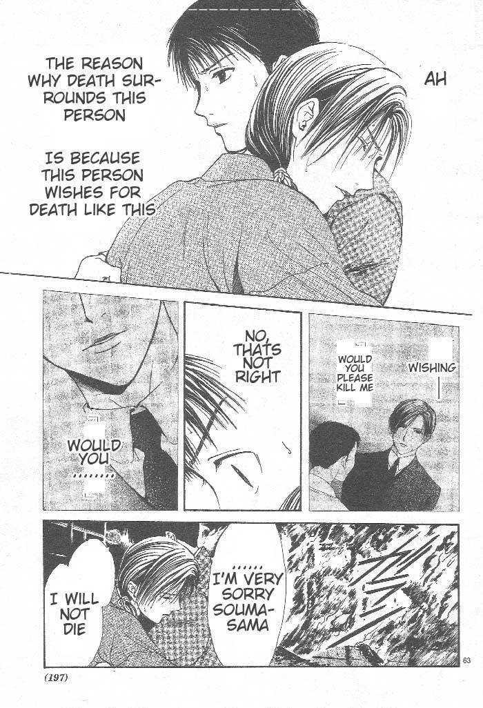 Sakura Gari Ge - Page 144