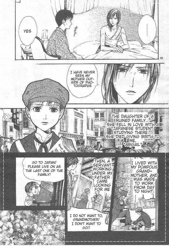 Sakura Gari Ge - Page 150