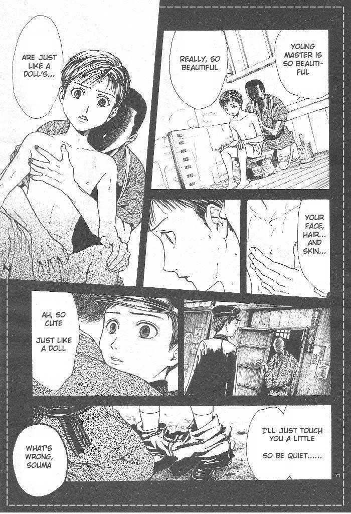 Sakura Gari Ge - Page 152
