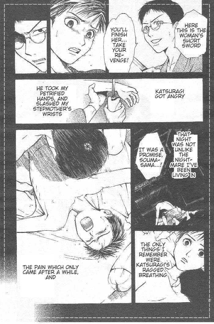Sakura Gari Ge - Page 158