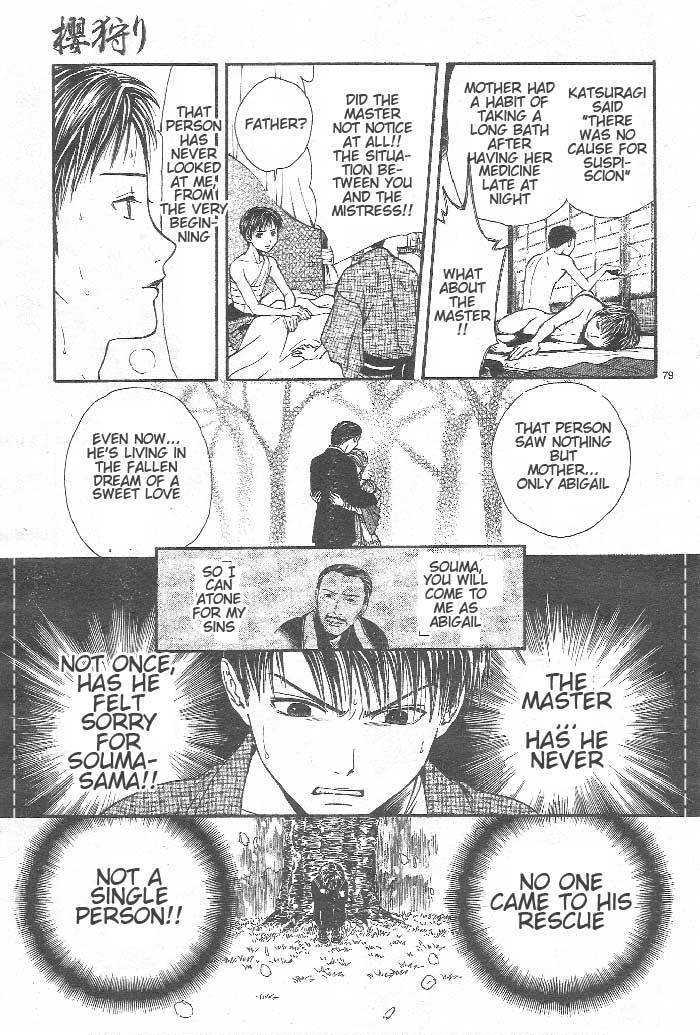 Sakura Gari Ge - Page 160